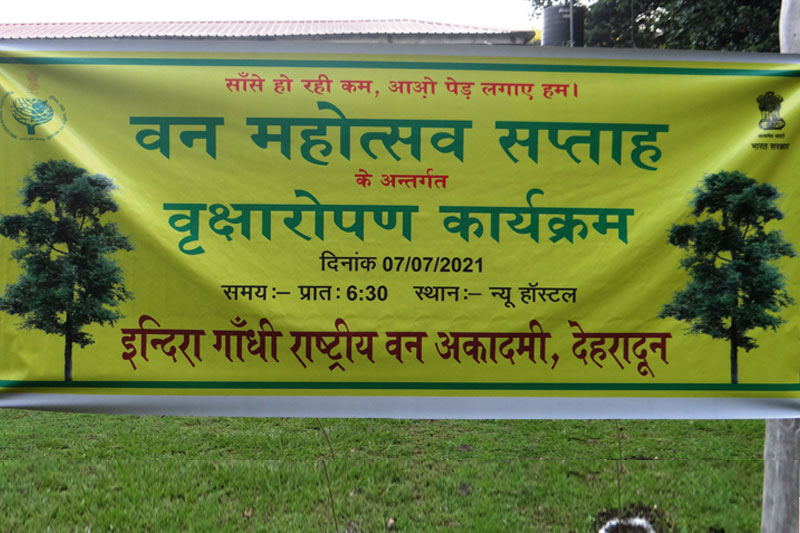  पर्यावरण से जुड़े आयोजन और अभियान