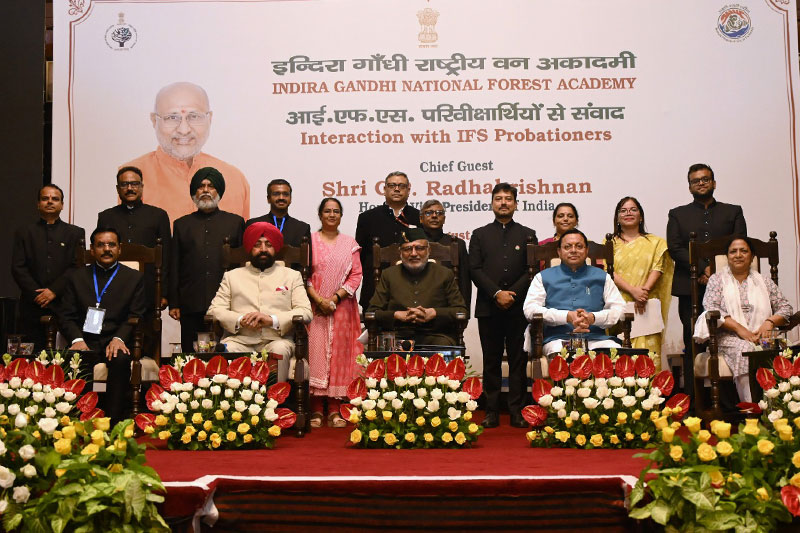 अरण्य संवाद - माननीय उपराष्ट्रपति श्री सी.पी. राधाकृष्‍णन का भा.व.से. परिवीक्षार्थियों से संवाद-1